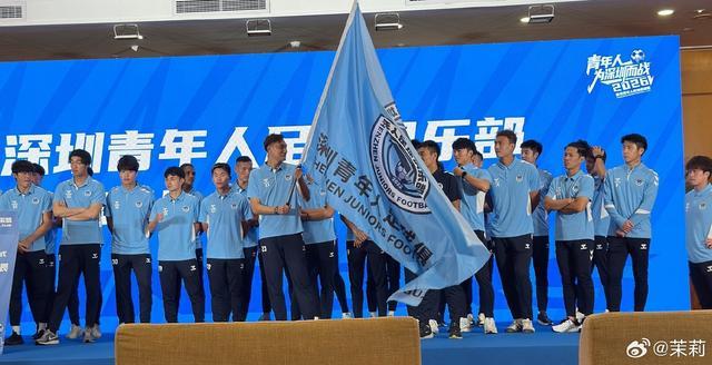 开云-深圳青年人举行出征仪式，深圳市文体局副局长何建辉出席